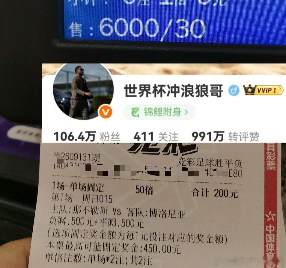 周日实战重锤分享！有同路的没​​​