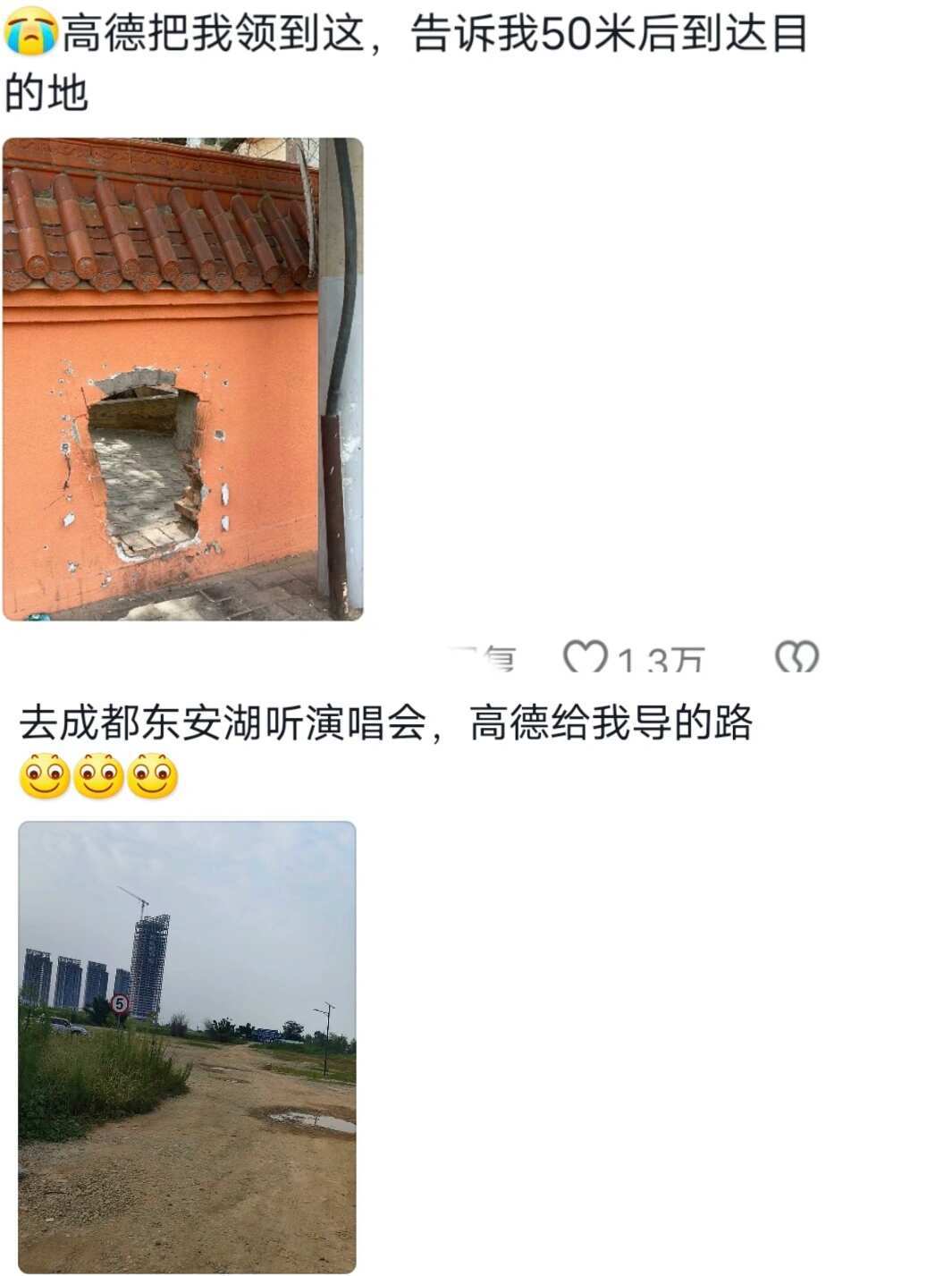 缺德地图果然名不虚传