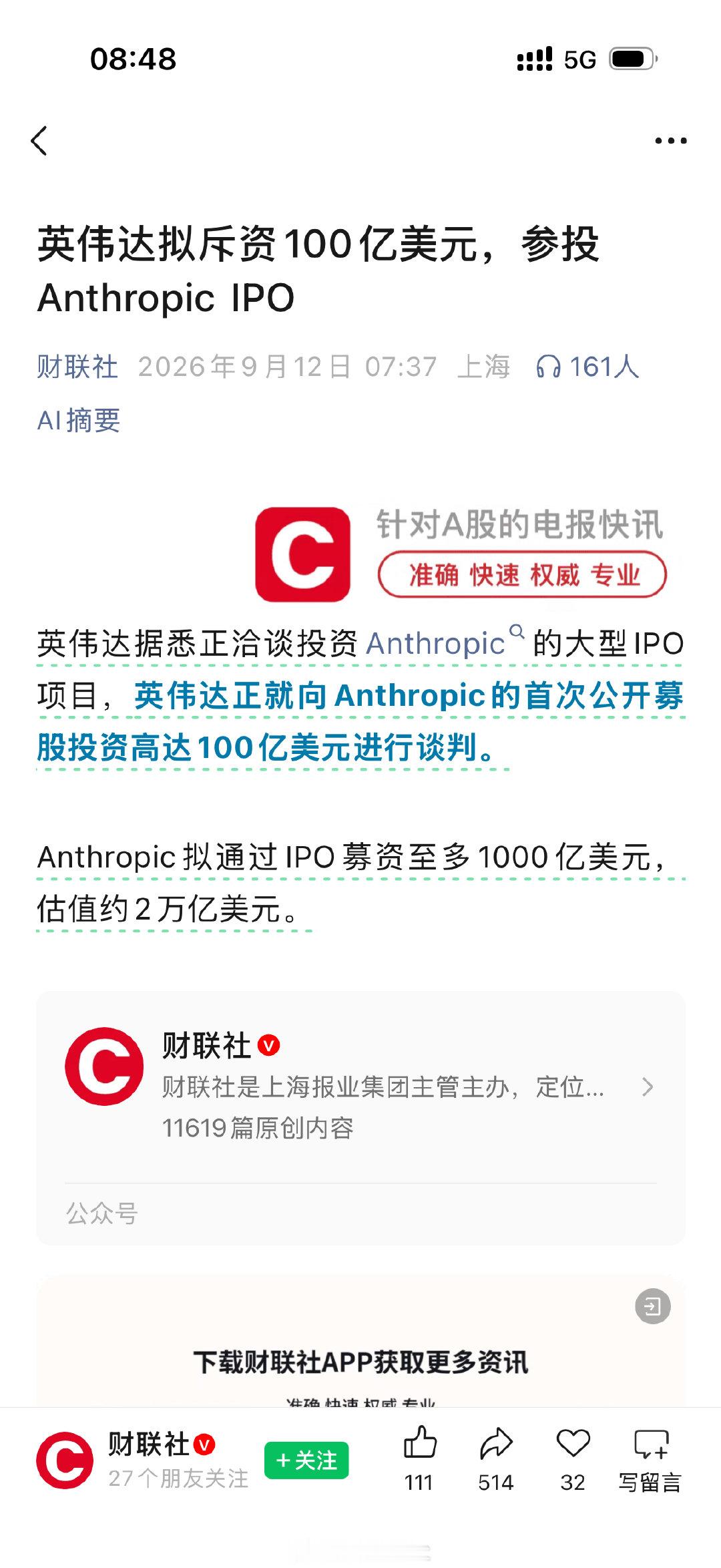 分享图片​