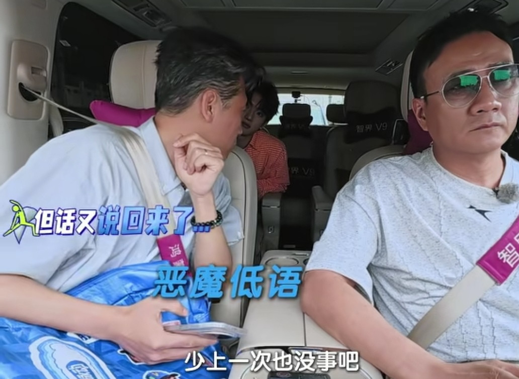 李乃文要带着穆祉丞逃课他来背锅，结果下一秒一句话就让胡军来背锅了，李乃文：“少上一次也没事吧。”穆祉