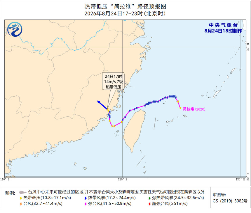 台风气象观察团【三台风/一低压公报】预计，“紫檀”将先在北部湾海面回旋少动，强度