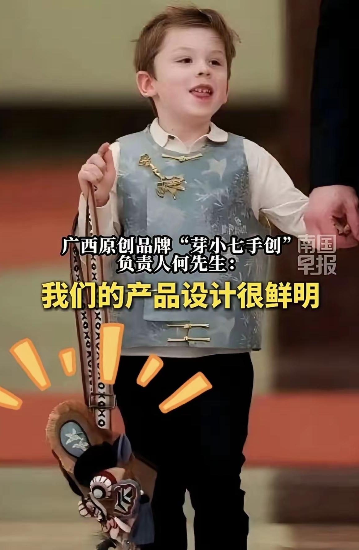 万万没想到，马斯克6岁小儿子，无意间一个举动，直接救了广西三百多位手工绣娘！