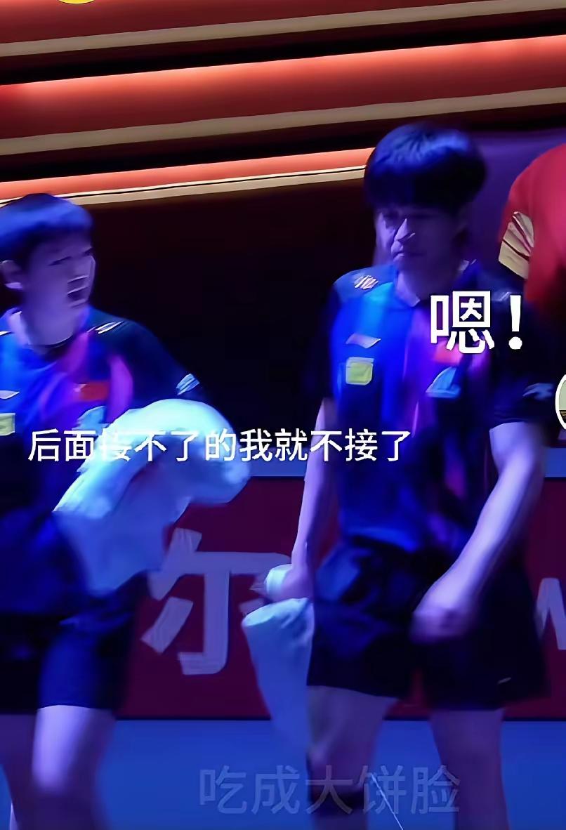 莎头“拌嘴”全是藏不住的关心，肖指导一旁见证的画面太暖！不管是搭档、朋友还是其他