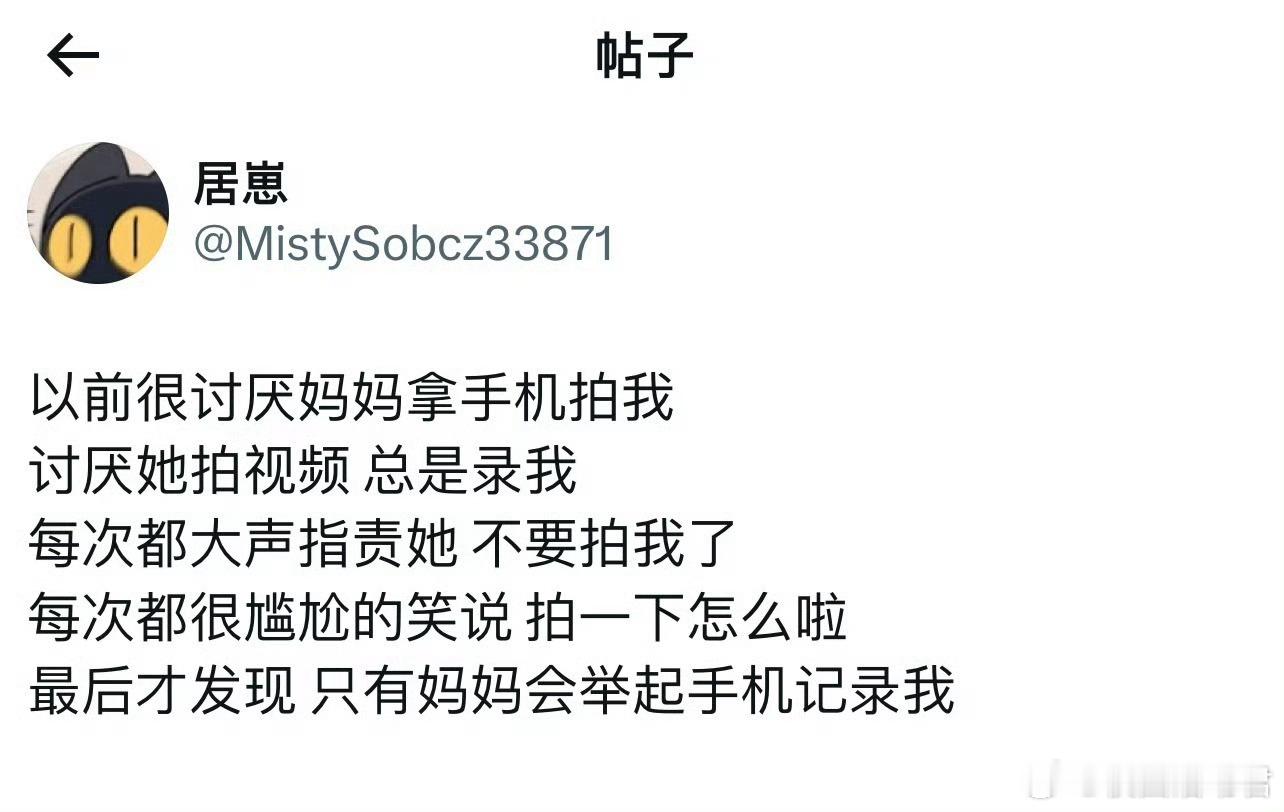 只有妈妈才会记录我​​​​