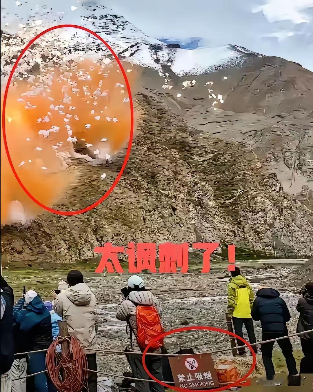 一觉醒来，西藏文旅的天塌了！9月19日，始祖鸟与蔡国强在西藏江孜县热龙地区