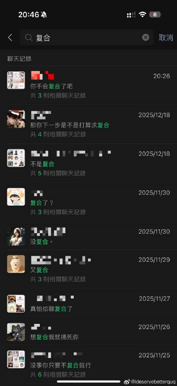 怎么会这么搞笑…