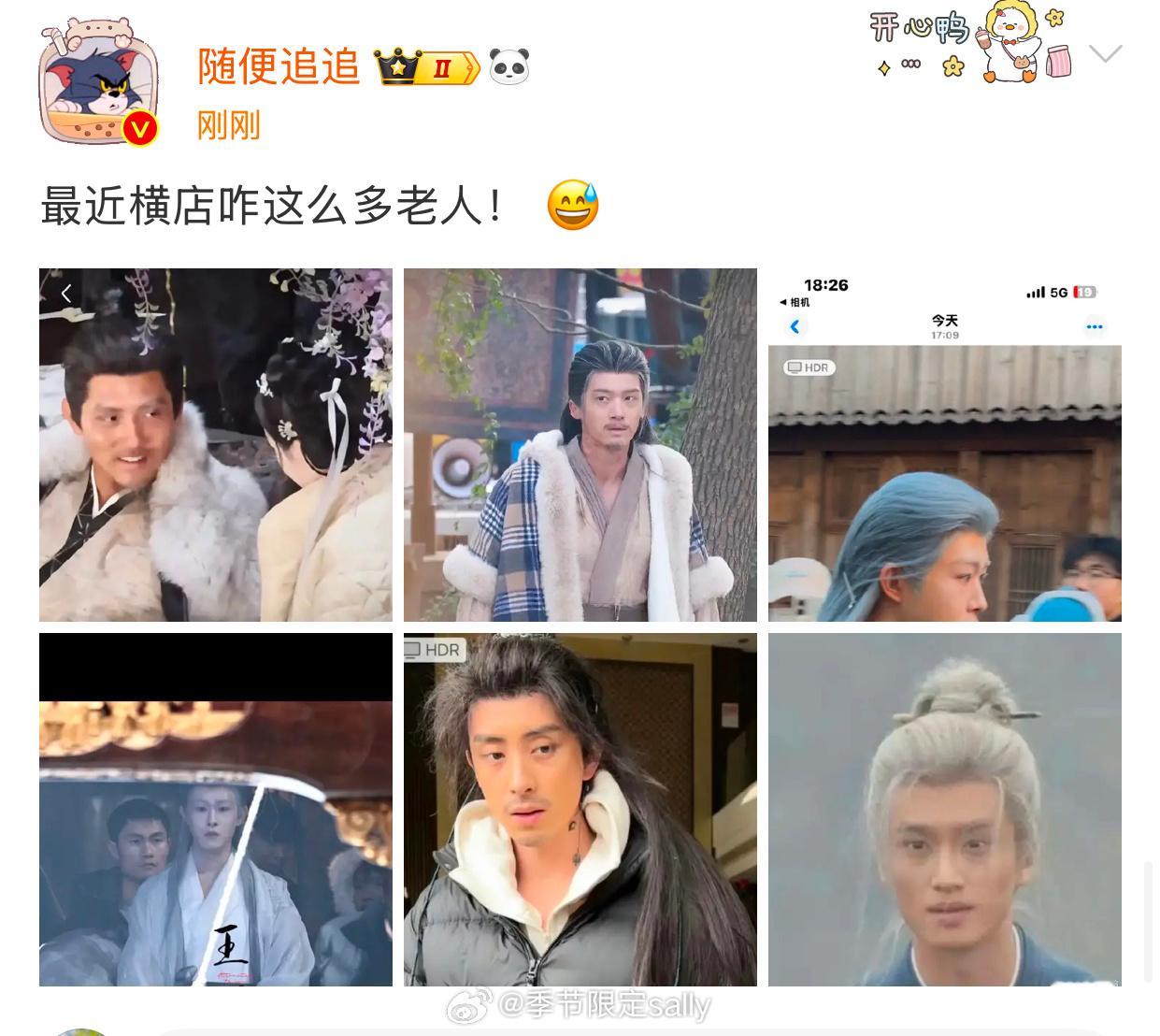 不由得笑出声了🤣