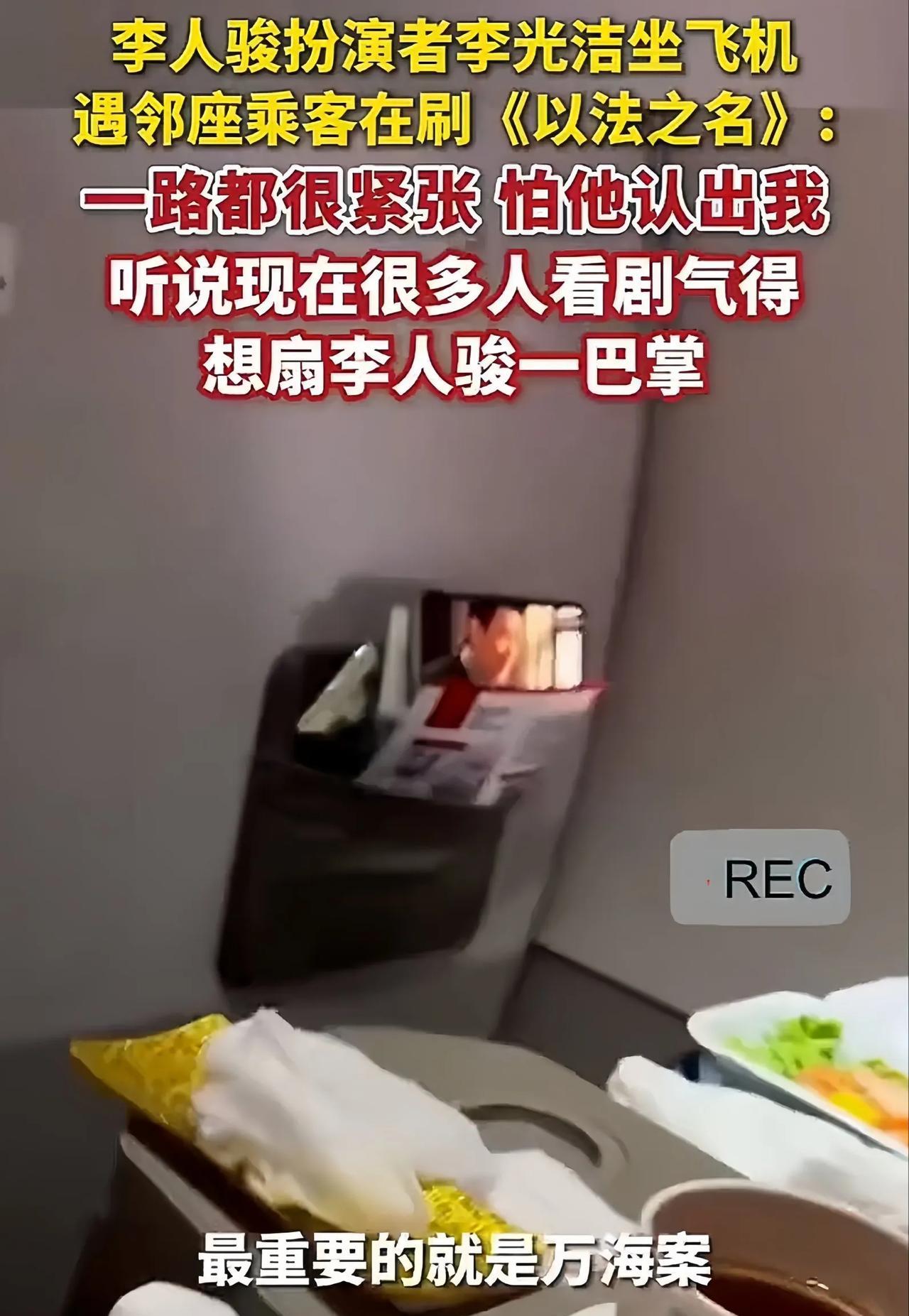[呲牙笑]这个检察长没有一点职业警惕性！