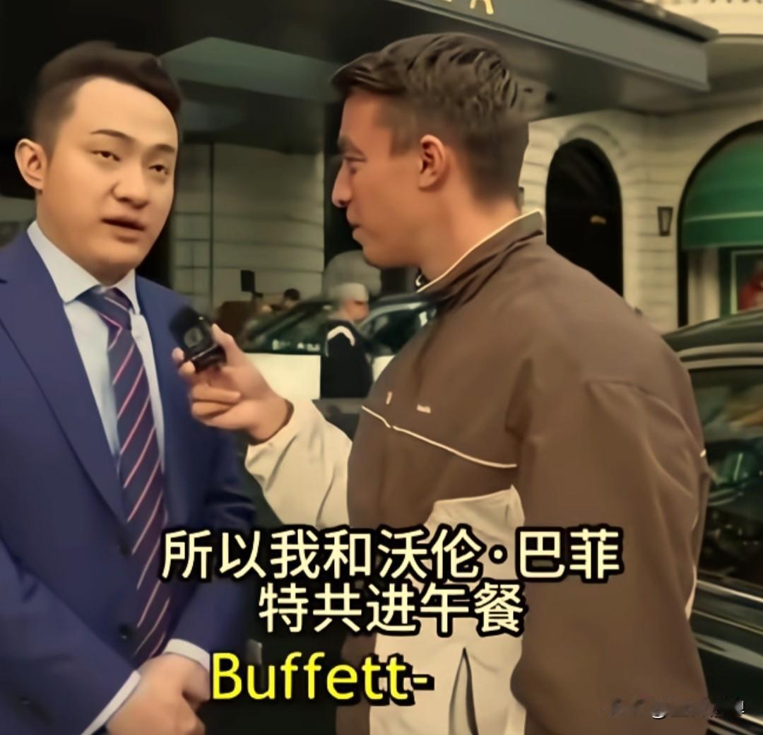 孙宇晨在街头采访时，被要求讲一个疯狂的商业故事。他回忆起2020年，花费450万