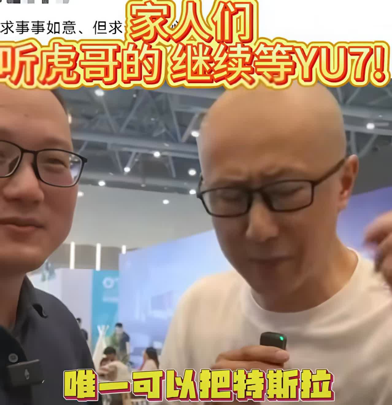豪华SUV只能是油腻奶爸车？现在很多网友都质疑这个问题，反倒是小米搞了一台很酷的