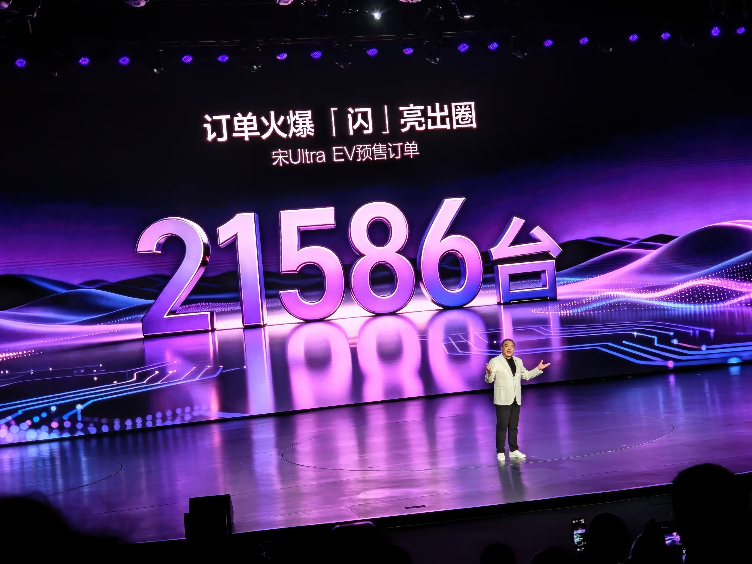 不到一个月宋UltraEV就预售两万多辆非常可以了！百家车坛比亚迪宋ultra