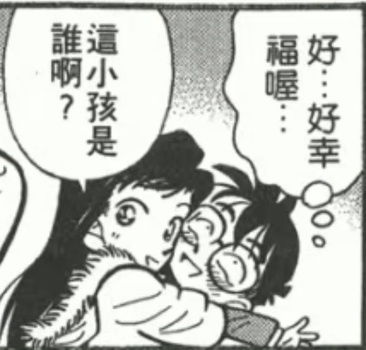史上最萌的小兰和柯南嘿嘿可爱新兰​​​