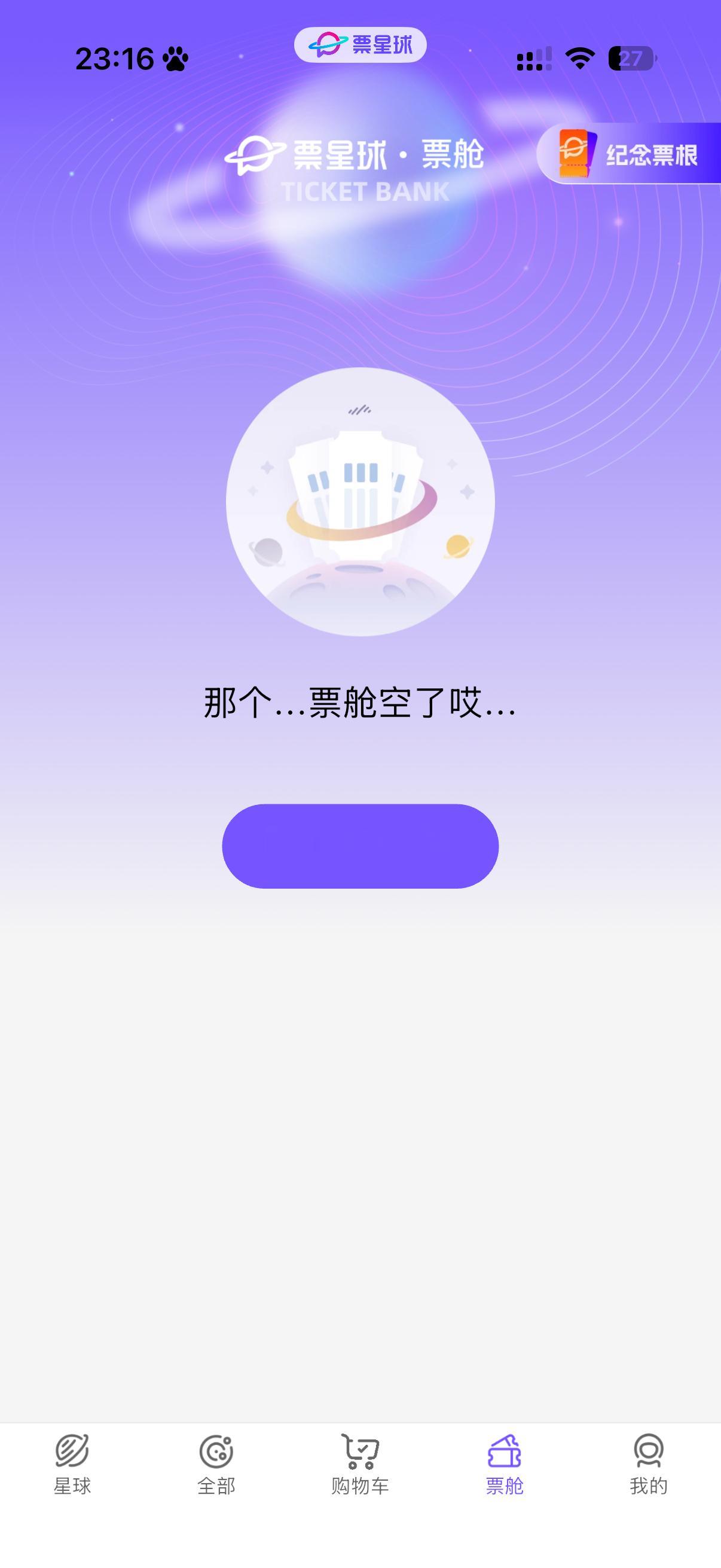 拱吧[吐舌头眯眼睛笑][吐舌头眯眼睛笑]​​​