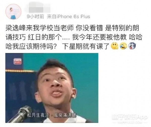 小胖、忘了爱哥、龅牙哥、狗子、度娘, 十年前那批网红现在都怎么样了