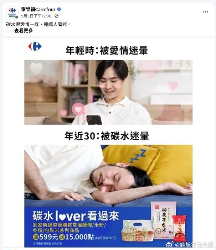 难怪都要说爱情和面包怎么选择呢迷惑行为大赏​​​