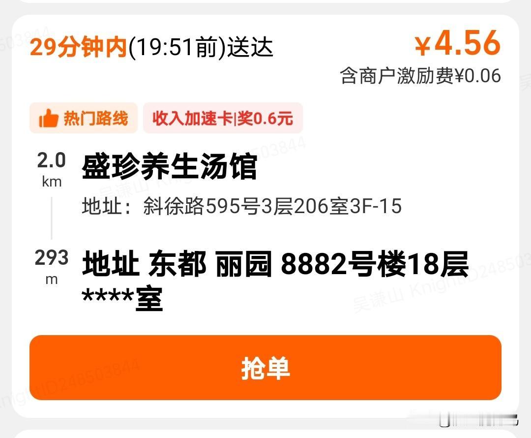 现在外卖还没到最低价格的时候，以前人的底线是大不了去送外卖！骑手多，价格从8块