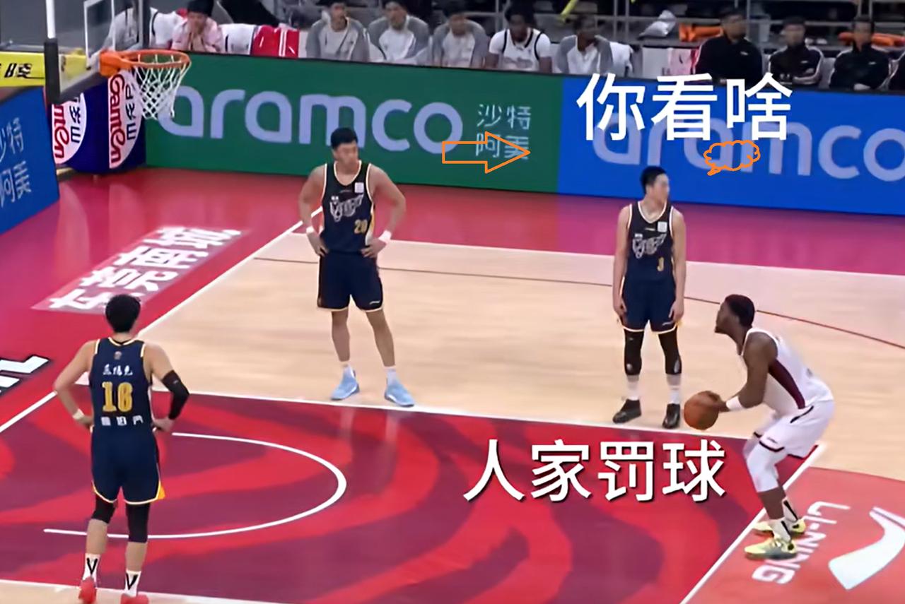 离谱！胡明轩、王少杰等3个人不知道看啥，有篮板球不要，白送给浙江队篮板球。昨晚