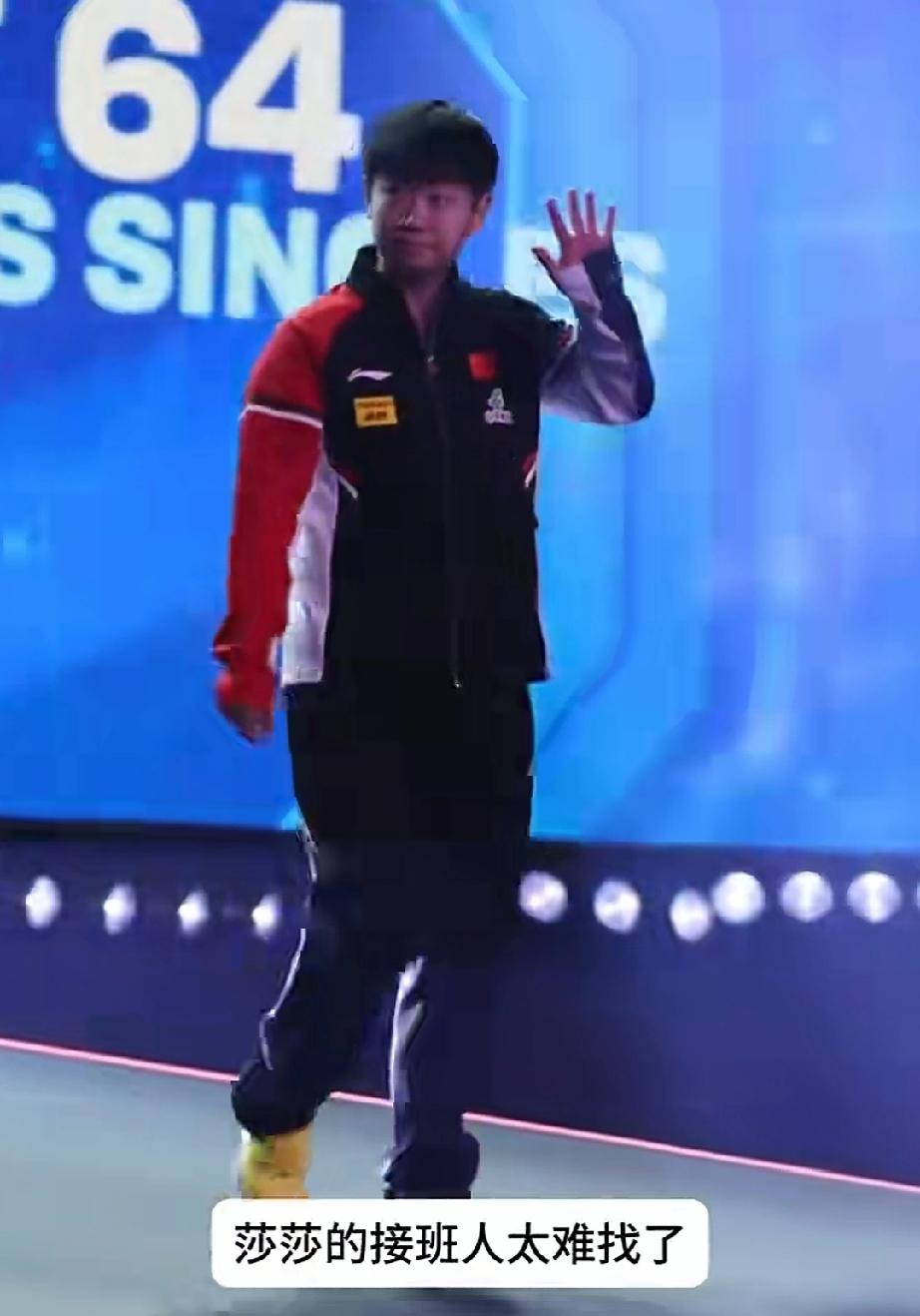 莎莎接班人谁能担当？洛奥之后就28岁，要退役了。那谁能当接班人呢？蒯曼21