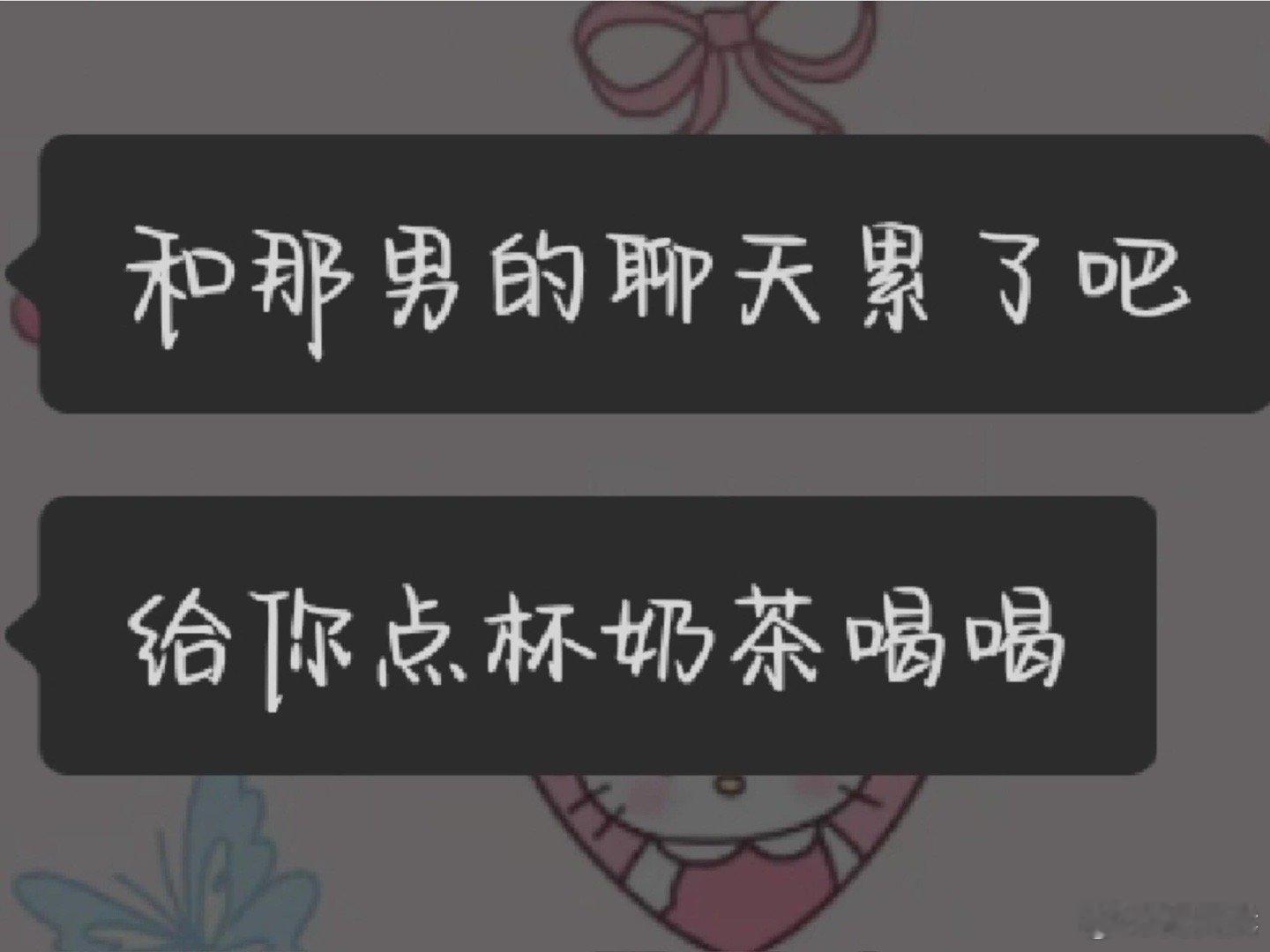 急急急怎么回crush这句话❓