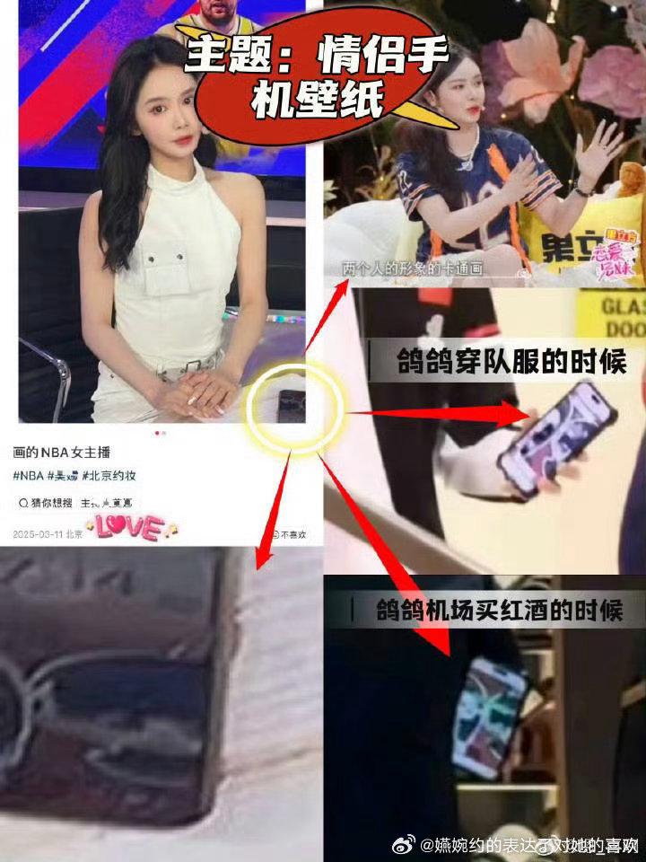 哎呦喂，王楚钦的CP粉还在约双人稿画物料，那边队短自个就约自己和娜娜的稿，并且当