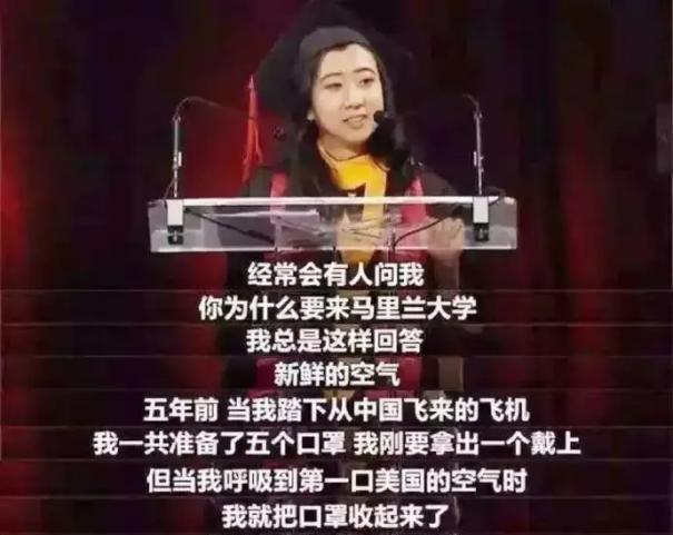 前有杨舒平，后有哈佛蒋雨融，暴露出了留学生这个圈层的恶心一面，如果蒋雨融不回复还