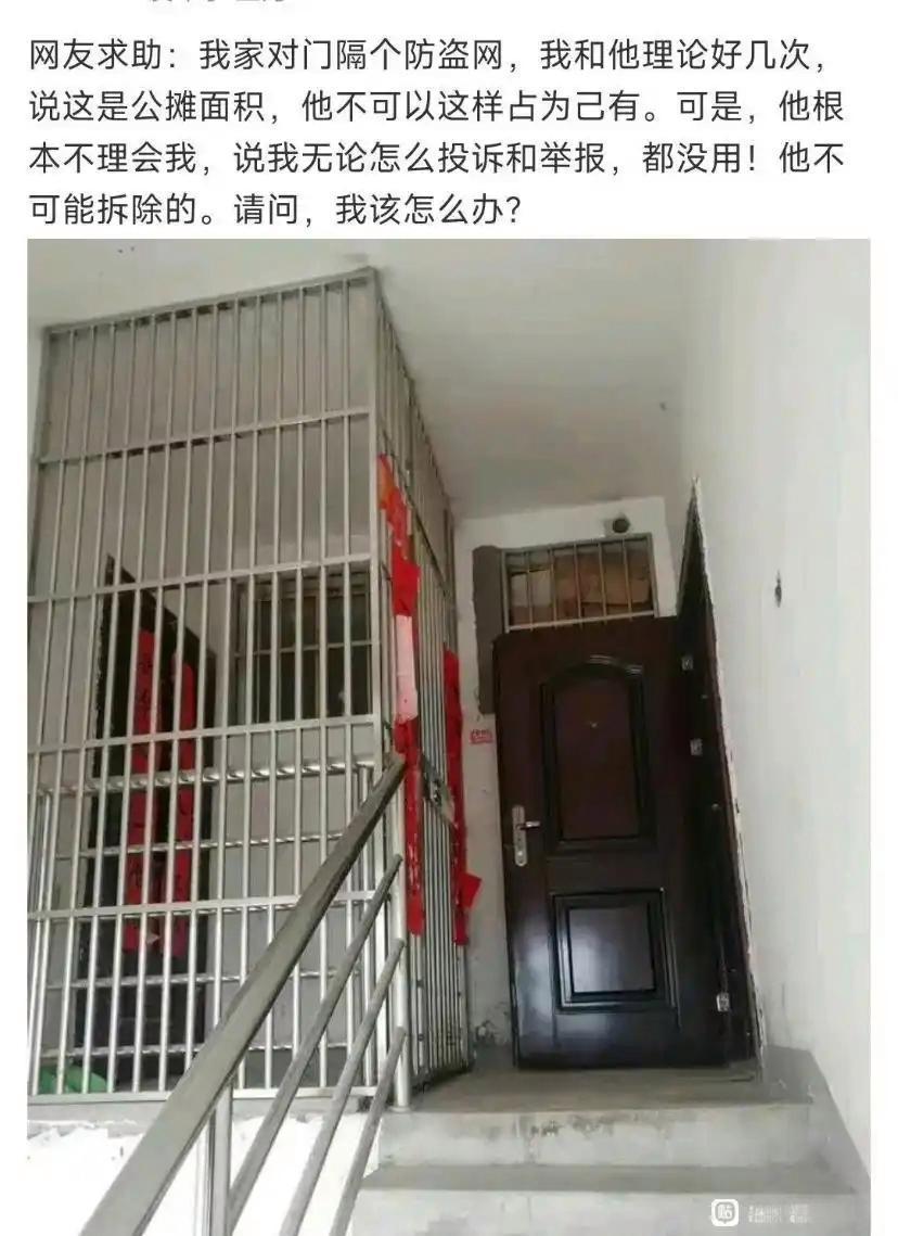 遇到这样的邻居可怎么办，看看不行我就报警解决吧，实在没办法了。