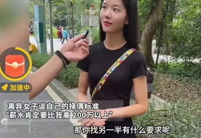 离异带孩辣妈征婚，要求车房全款年薪200万，主持人一句话让她瞬间泪崩。网友说：你