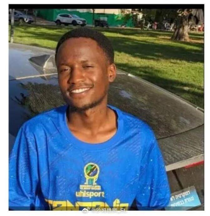 哈马斯卡桑旅又向以色列移交了一具尸体，身份确认是坦桑尼亚留学生在以色列学习农业种