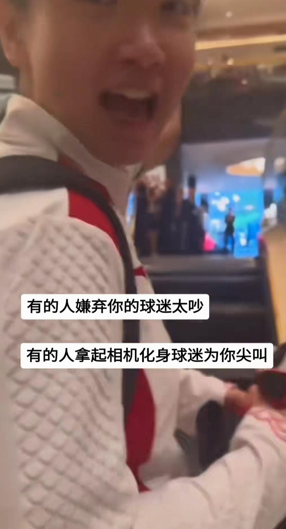 莎莎看到身边的球迷尖声呼喊：“莎莎，莎莎我爱你!”她的表情亮了，太明媚!莎莎露