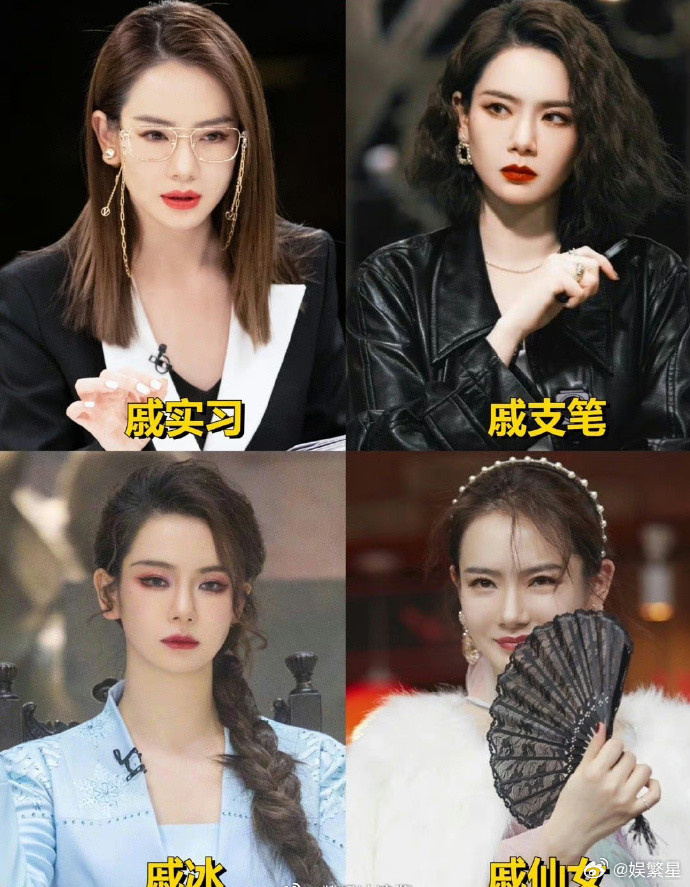 《明侦》的造型才是真正的有效爆改吧！​​​​