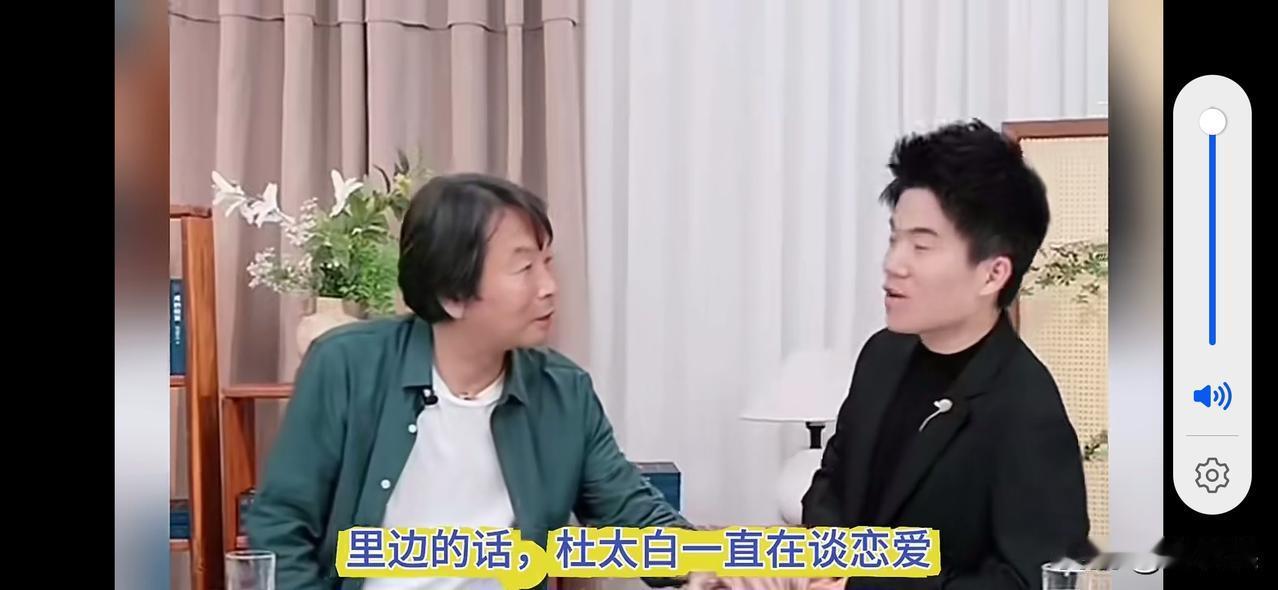 作家刘震云语重心长地对董宇辉说：“宇辉啊，你也得学一学，你看书里头，杜太白一直在