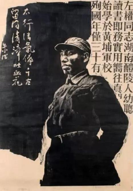 左权如果没有牺牲，55年授衔时，他会被授什么衔？“1941年5月25日，左参