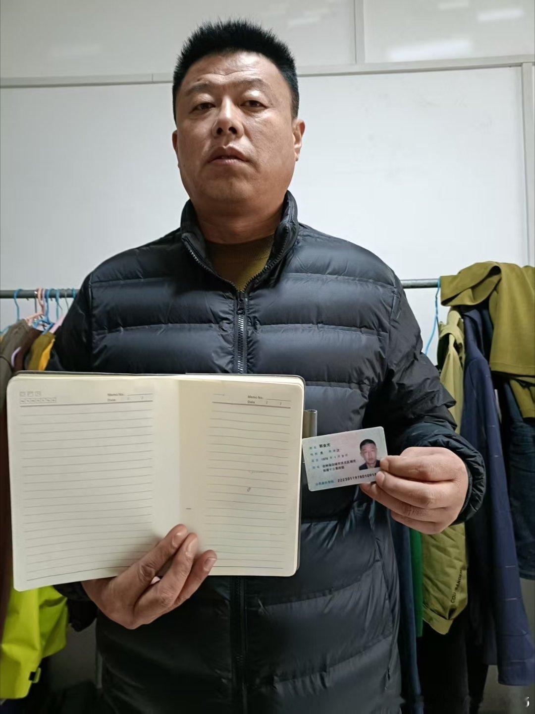 此人郭金光在西安做隔墙板出名的老赖，恶意讨薪，掏地沟，隔锅台上炕，乱要钱，就靠骗！推上热门让更多人知