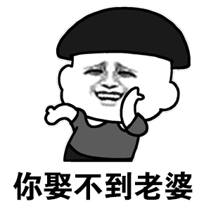男子同意男同事接老婆致对方婚姻破裂借用网友的一句话自己的老婆不关心，只关心别人家