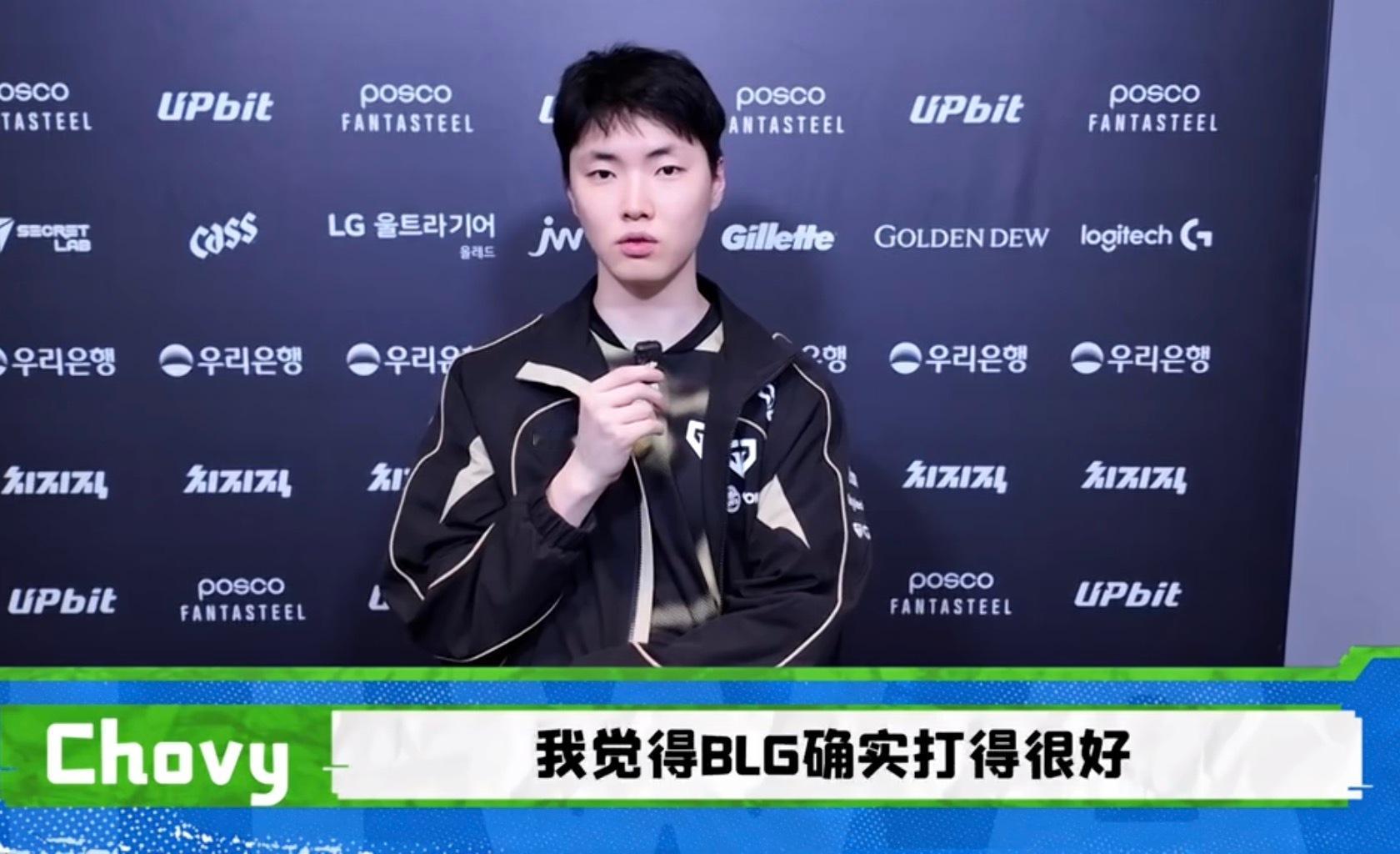 Chovy原话挺真诚的啊说Bin只要自己开心粉丝也喜欢那不是挺好的吗不过转头