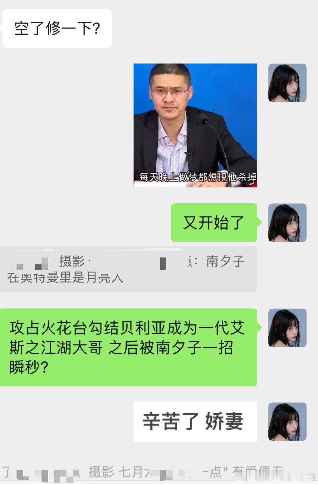 这位同学见鬼的事情天天有啊