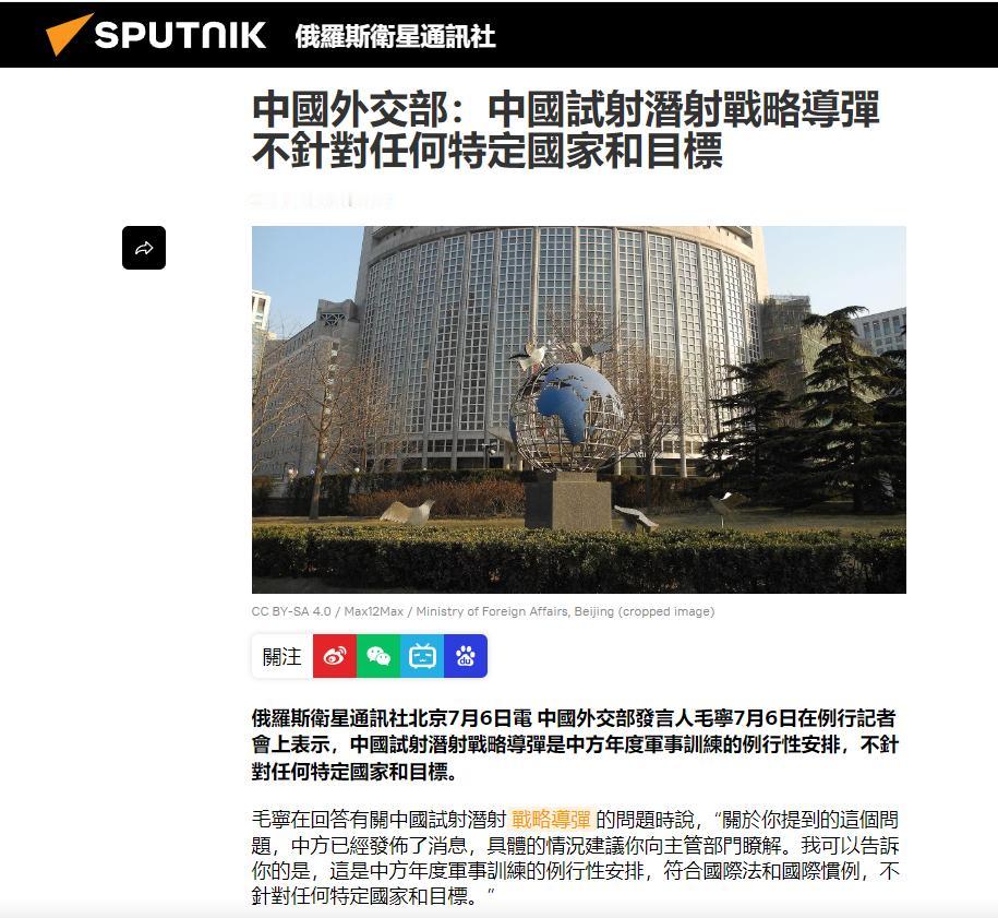 俄媒高度肯定，中国创历史性突破！7月6日，根据俄罗斯卫星通讯社报道，俄媒称，中国
