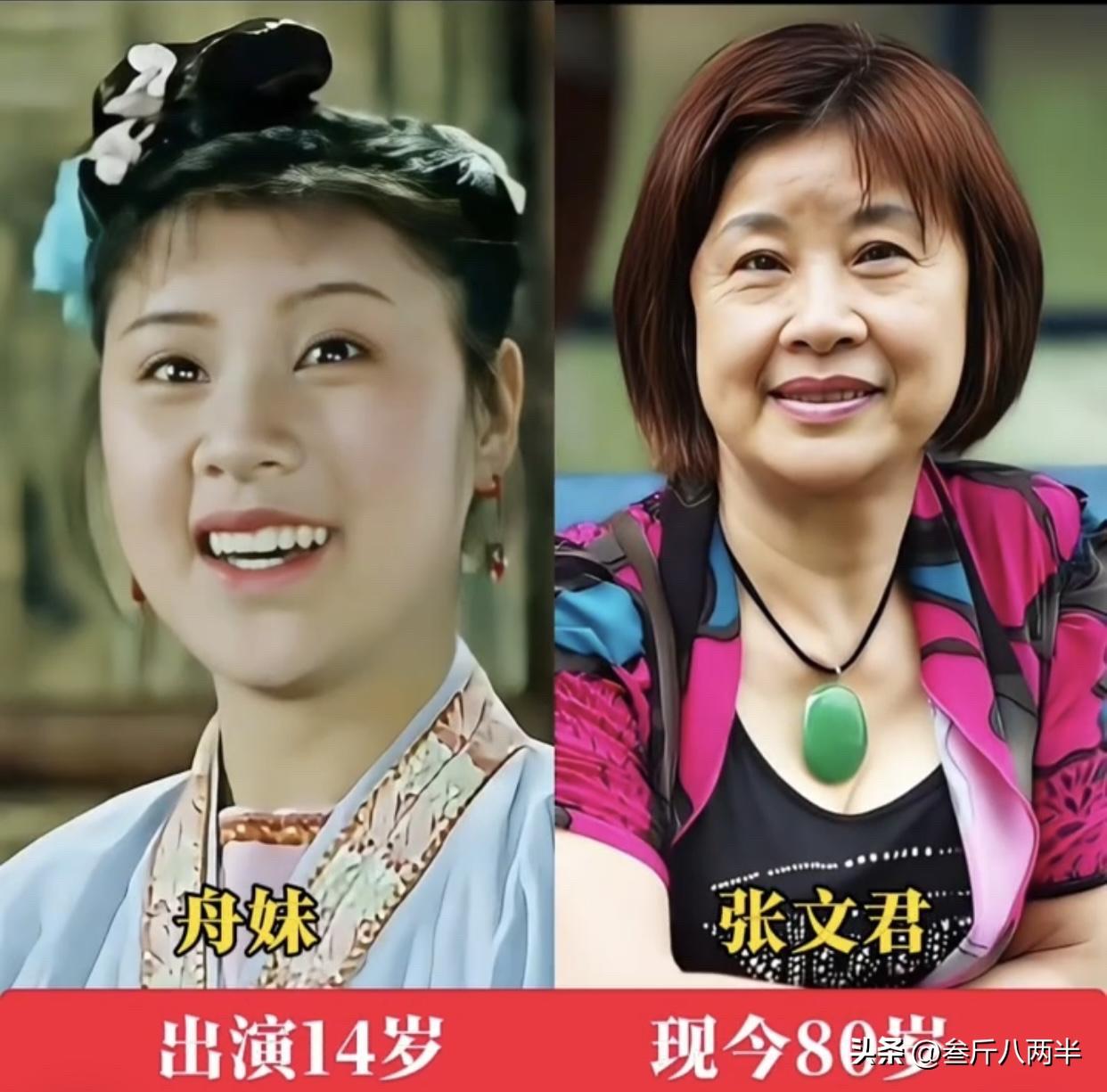63年后《刘三姐》演员现状曝光：有人活到80岁，有人39岁就走了，差距太大了