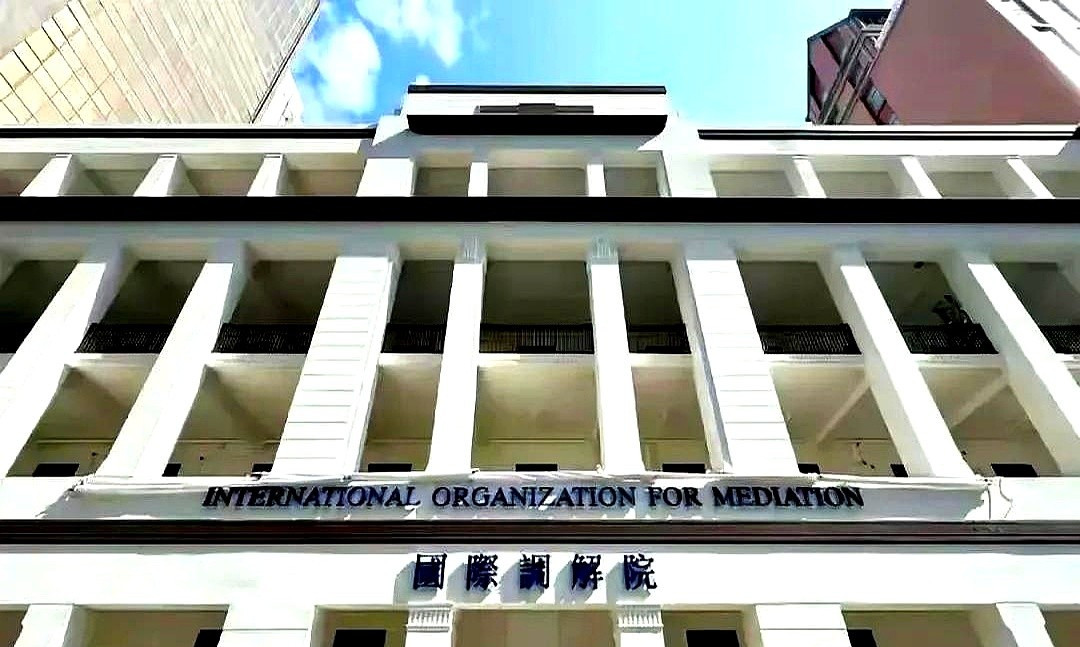 国际调解院：钱从哪儿来？真是让人一头雾水，这国际调解院到