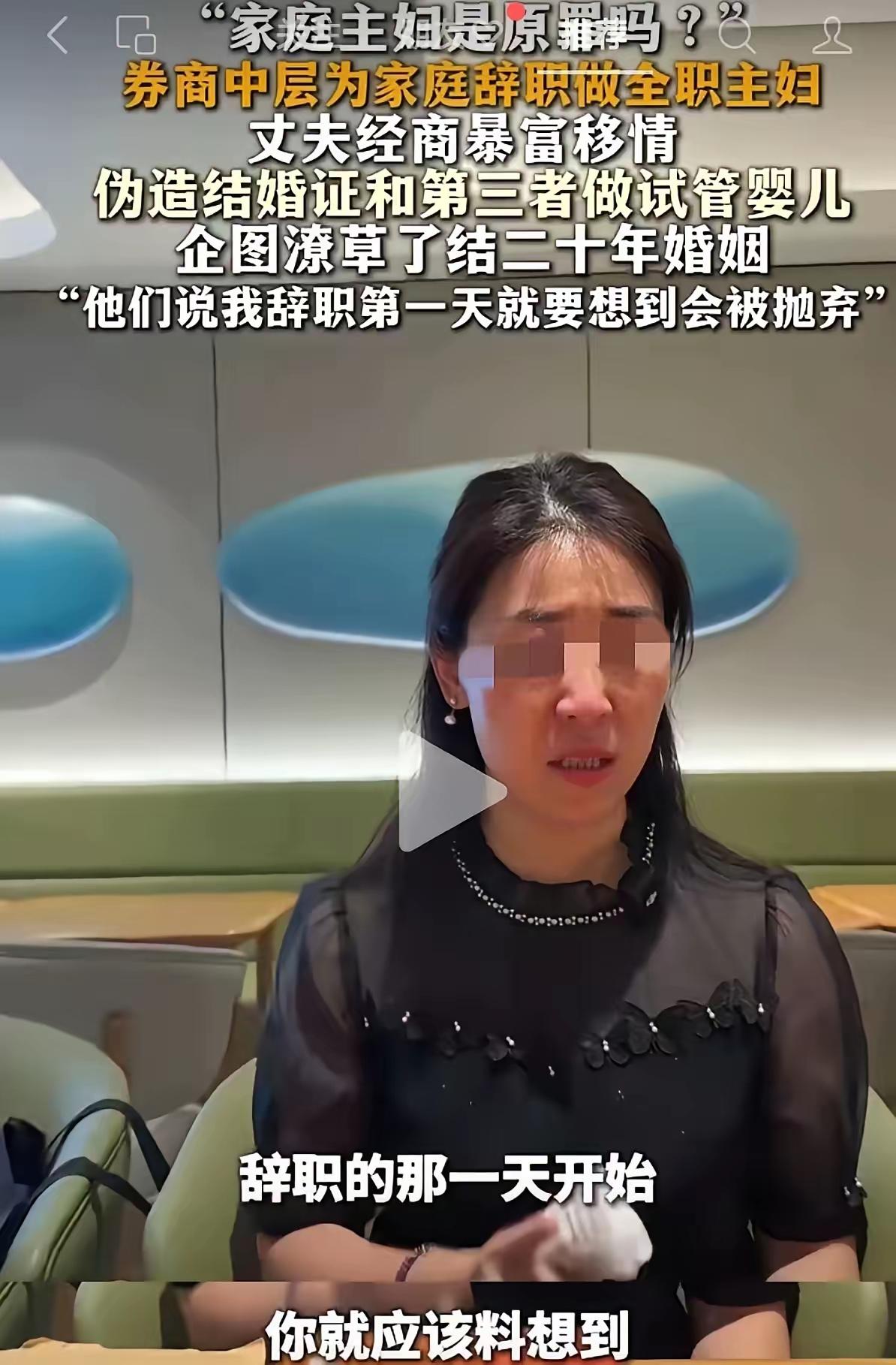 老天爷都看不下去了！上海这个男人为了传宗接代真的是不择手段啊！他和三姐都在一起