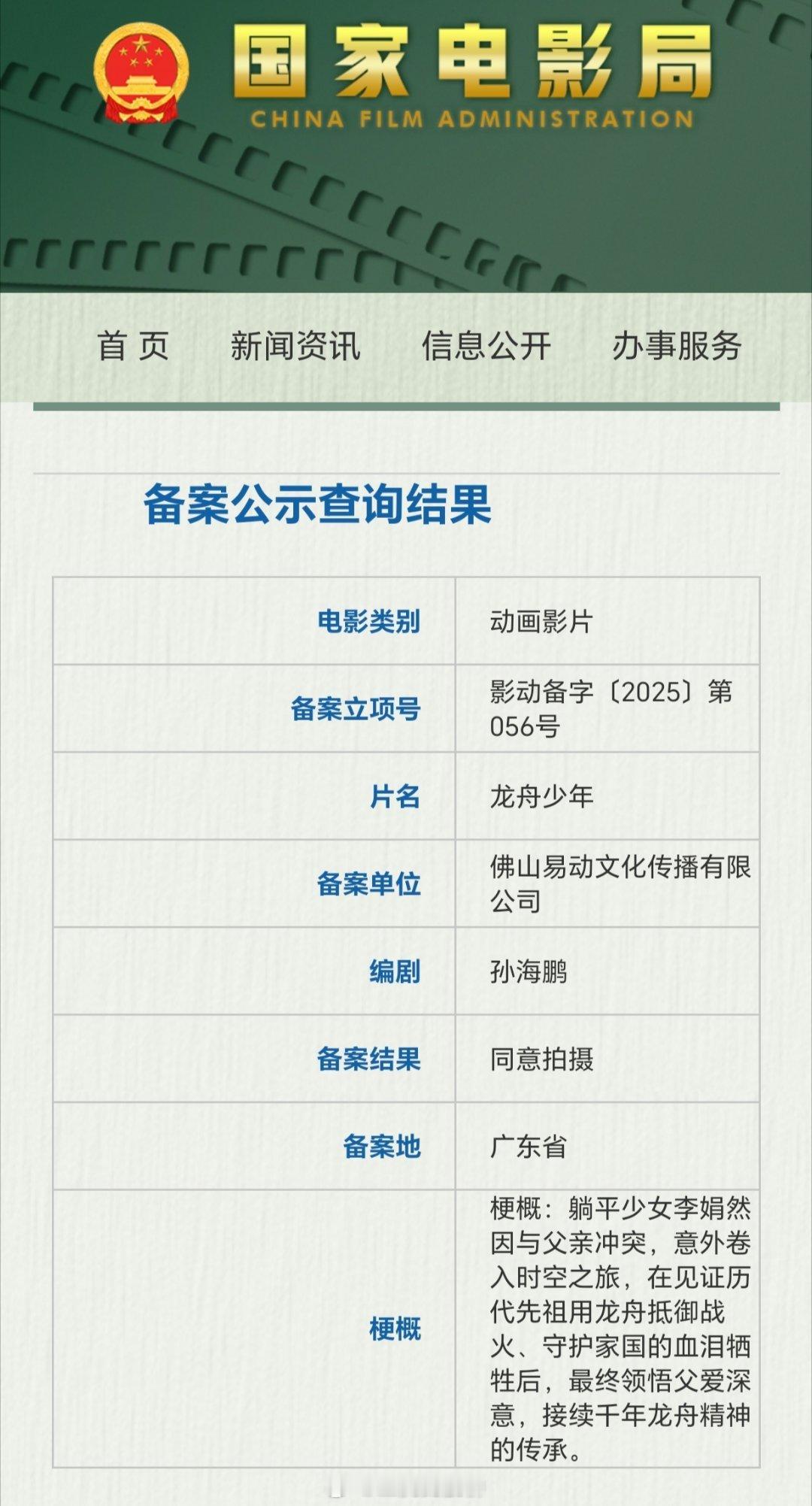 群里的广府老哥已经在骂街了。​​​