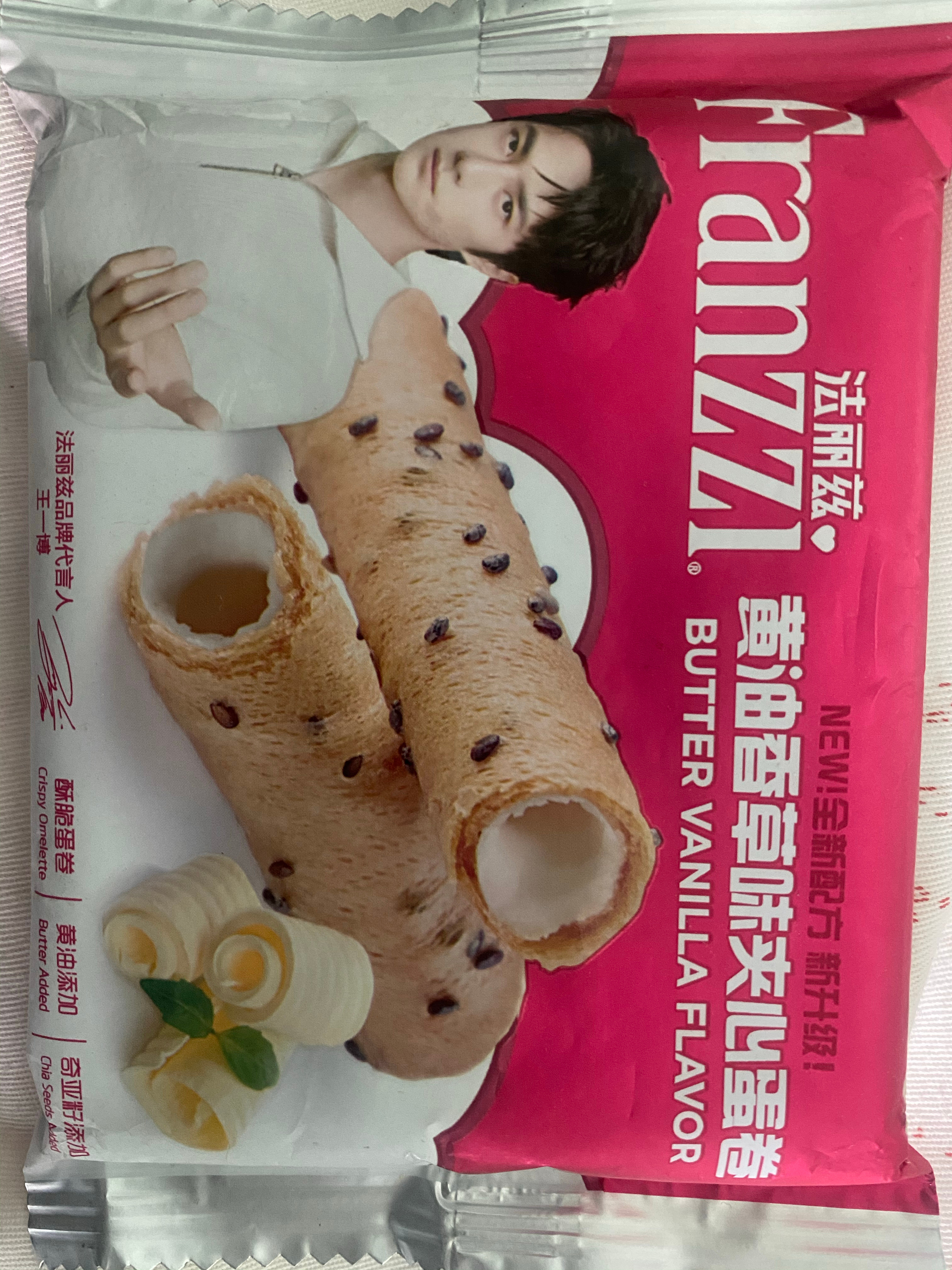 王一博代言的就是好吃停不下来，他选择的都是精品，商业价值一直是top商家霸霸们