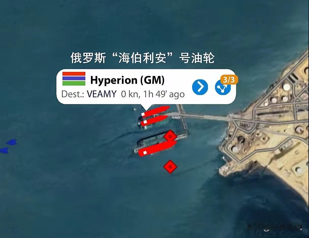 俄罗斯油轮硬刚美国已驶向委内瑞拉美国对委内瑞拉进行经济封锁，直接扣押各国从委内