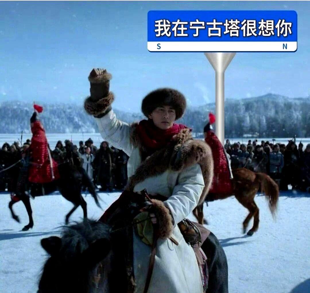 你以为宁古塔有塔？大错特错！其实这地方根本没塔——努尔哈赤曾祖父福满的六个儿