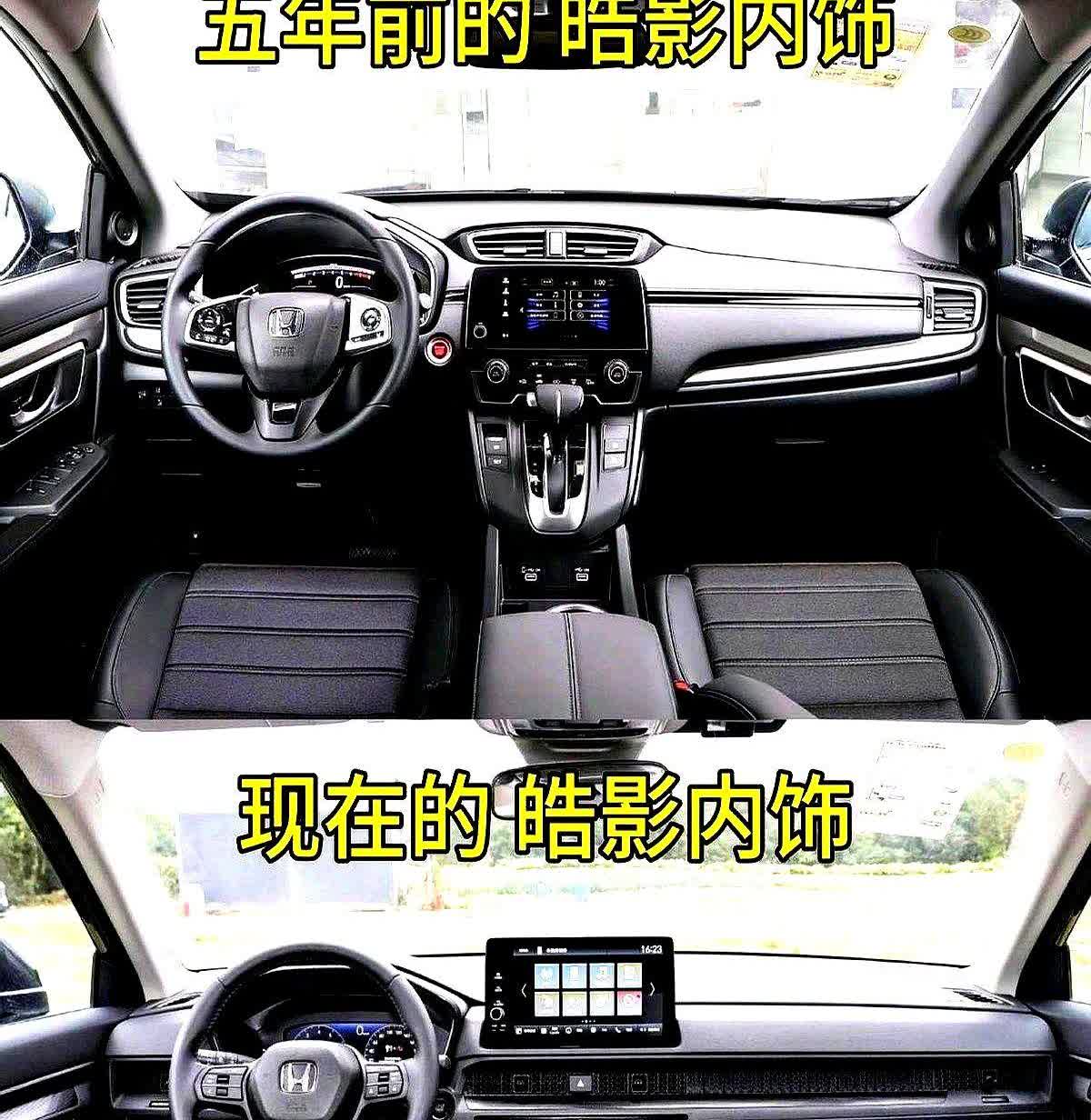 皓影卖不动了，老车主心在滴血。五年里，皓影从加价两万到优惠三万，溢价像漏