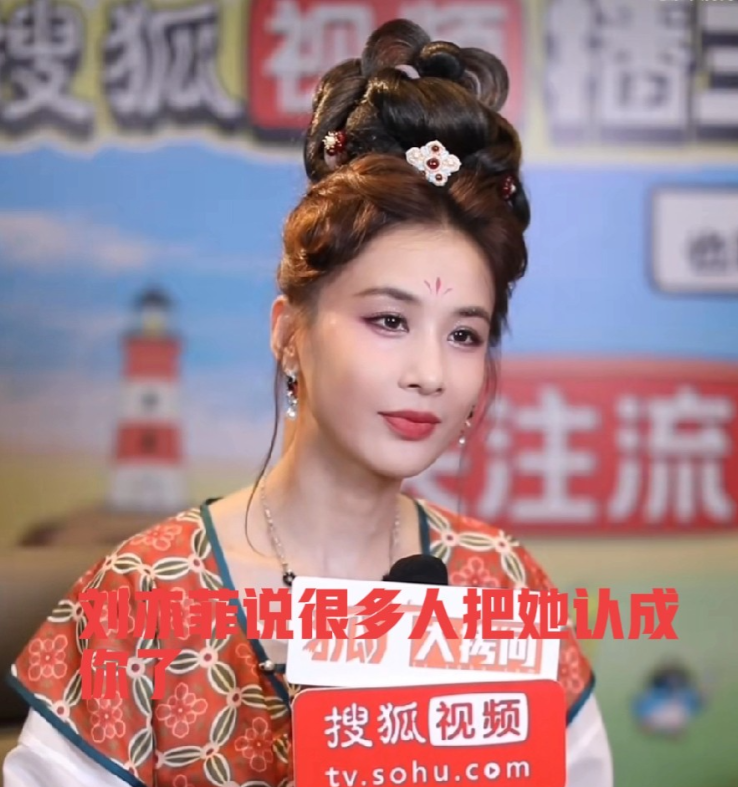 记者问黄圣依：“你有没有看到刘亦菲的采访说别人把她认成你了？”黄圣依：“也有很多