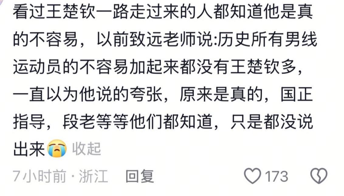 历史上所有核心主力送出去的奖牌也没他多​​​