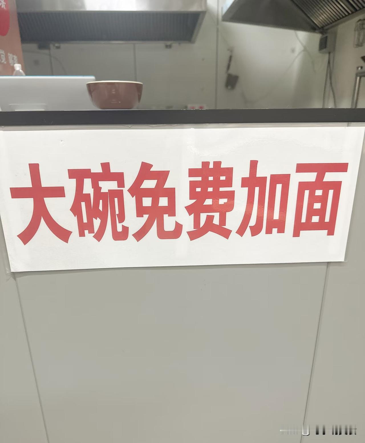 乌鲁木齐拌面圈的奇葩事！俩人吃一碗面还疯狂加面，脸皮太厚了吧咱乌鲁木齐吃拌面