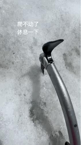 能这样停下休息，看来是坡，不是崖[抠鼻]