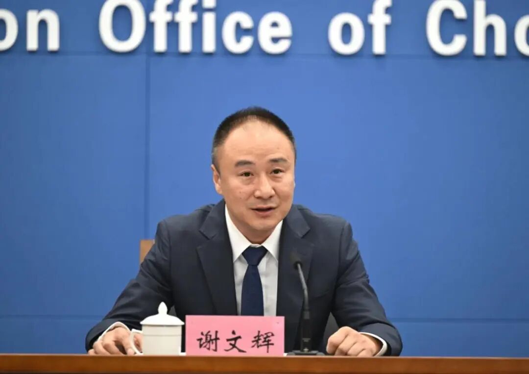 涉嫌严重违纪违法, 谢文辉被查